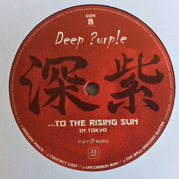 Deep Purple - Deep Purple - ...To The Rising Sun (In Tokyo) (Vinyl)