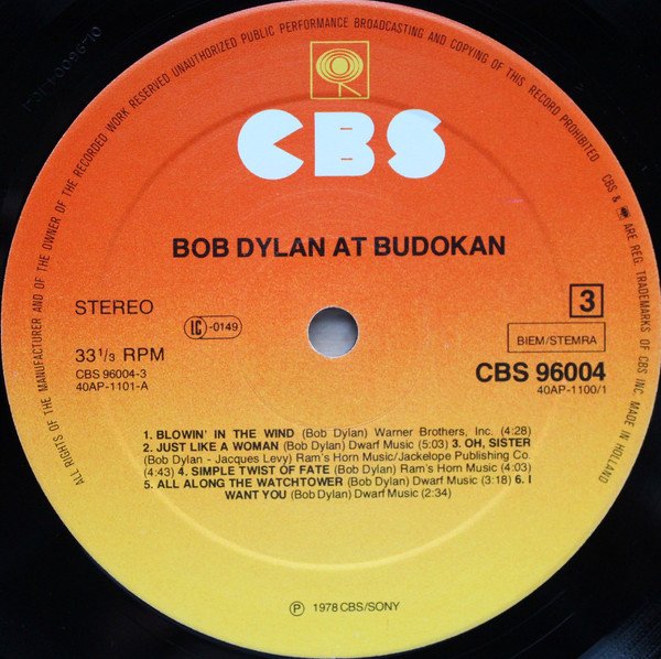 Bob Dylan - Bob Dylan At Budokan (Vinyl)