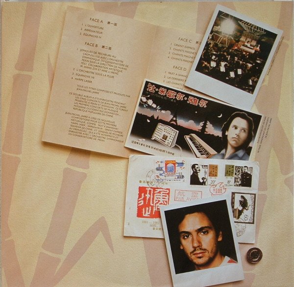 Jean-Michel Jarre - Les Concerts En Chine (Vinyl)