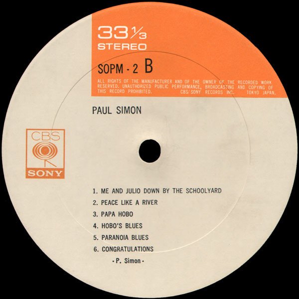 Paul Simon - Paul Simon (Vinyl)